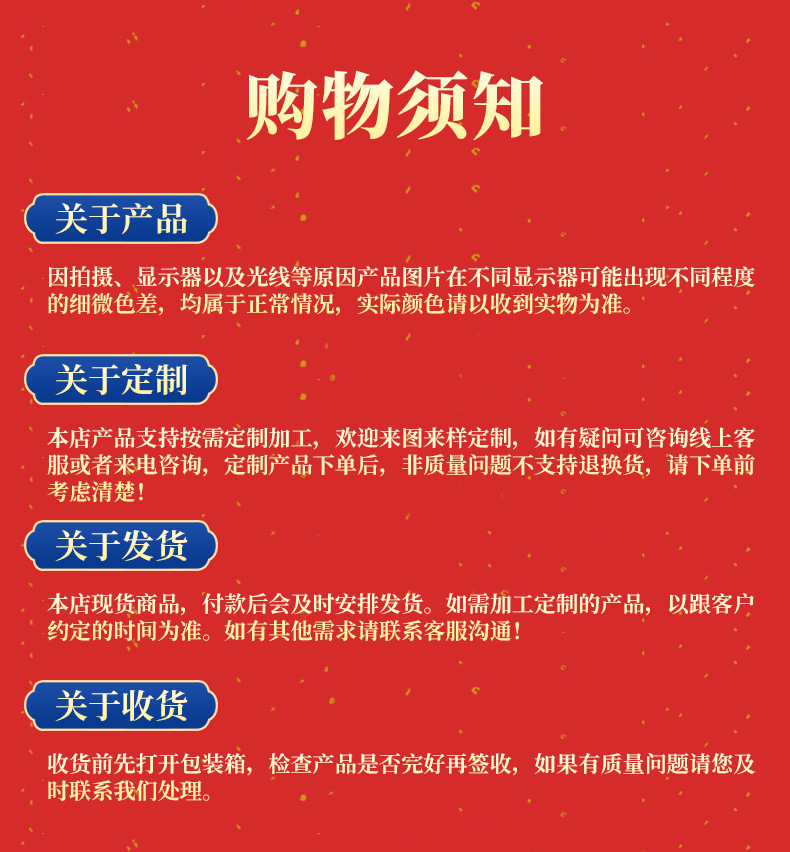 详情_13