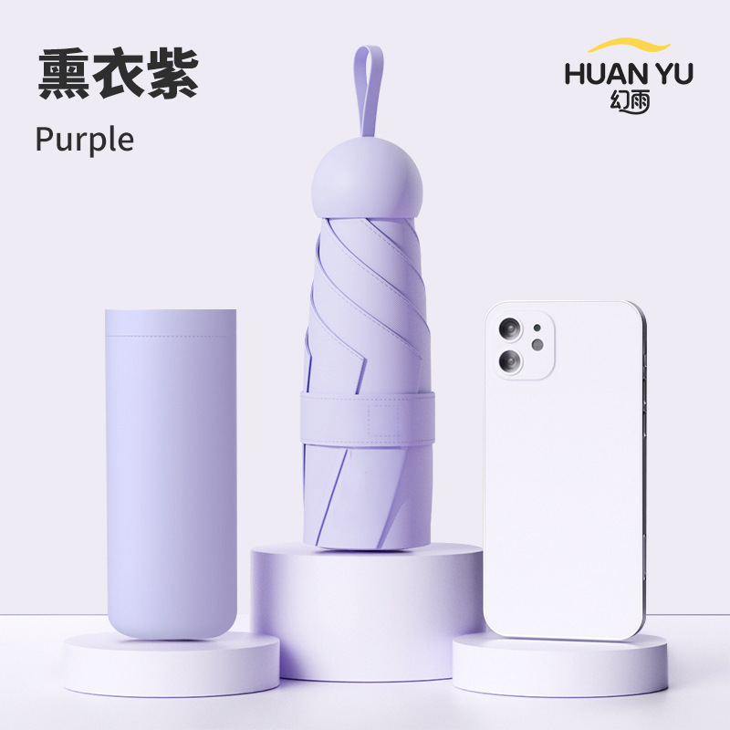 胶囊伞小巧便携晴雨两用遮阳伞女防晒伞防紫外线五折伞黑胶太阳伞|undefined