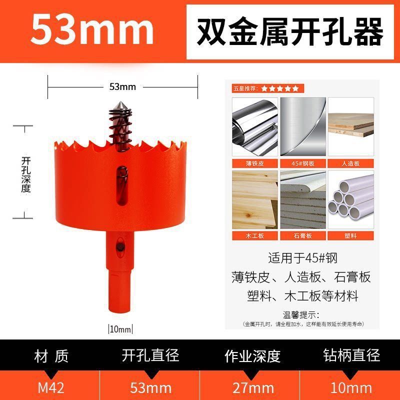 (루이진파빌리온) 개구부 직경 /53M*m