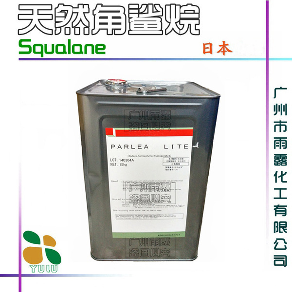 Import organic nutritious refreshing cosmetic moisturizing raw…