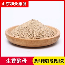 其他未分类;动物性饲料;生物肥料