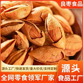 红枣干;山楂制品;综合蔬果干