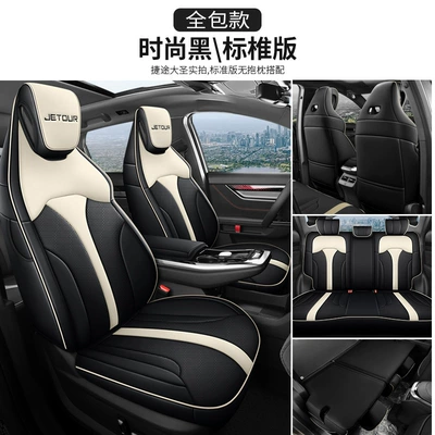 Four Seasons Universal Leather Breathable – Modelə uyğun (Original) oturacaq örtükləri - great-sage-standard-edition-fashion-black-rear-full-bag-special-car