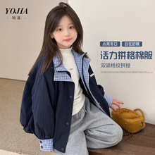 YOJIA女童夹棉外套冬款2025新款洋气拼接大童装上衣儿童冬装棉衣