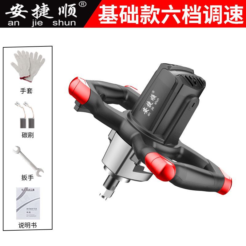 Mezclador automático de alta potencia para cemento/masilla/hormigón, uso doméstico image 7