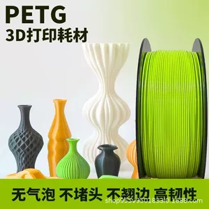 Совместимый высокопрочный принтер, 3D печать, 1.75м