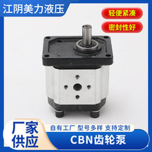 С�͸߉��ͱý��K�S��CBN-F310/314/316/320�X݆��Һ�����ɱ��^