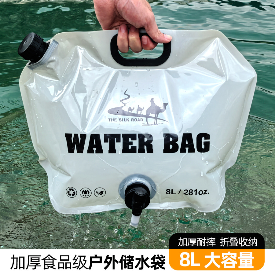 In-Stock Cross-Border Foldable Portable Large-Capacity Water Bag Outdoor Folding Water Storage Bag 8L for Camping Plastic Portable Bag
