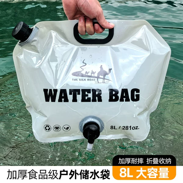 In-Stock Cross-Border Foldable Portable Large-Capacity Water Bag Outdoor Folding Water Storage Bag 8L for Camping Plastic Portable Bag