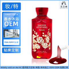 外国貿易向け桜の香りのボディソープOEM 290ml 桜の香りが長続きするフレグランスボディソープのカスタマイズ