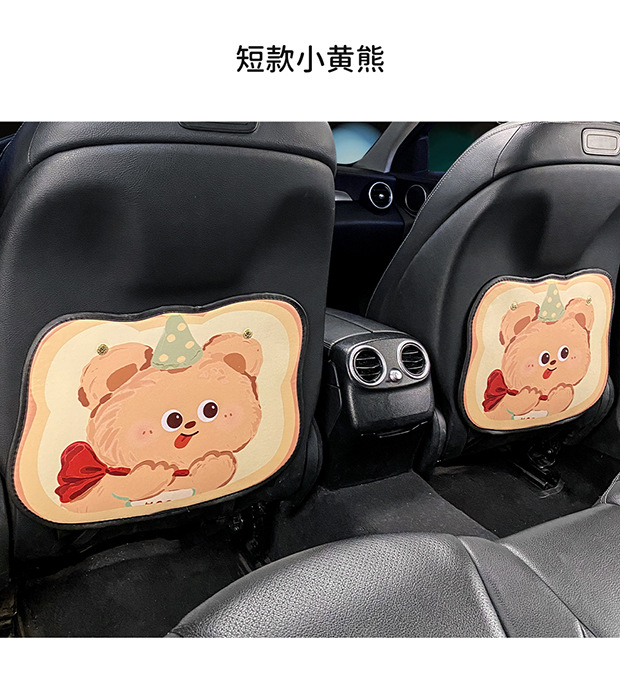 Long Butter Bear Chair Back Anti-kick Pad Children's Rear Seat Protective Pad Anti-dirty Protective Pad for Car Rear Wear