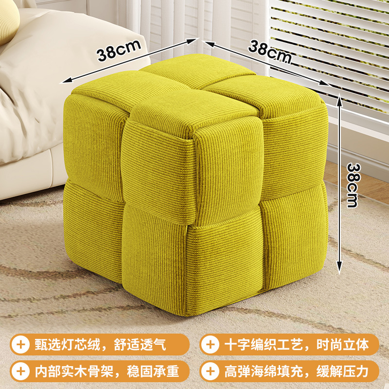 Taburete bajo para el hogar Taburete de sofá Cubo de Rubik de celebridades de Internet