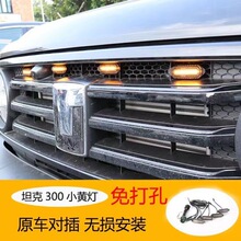 ̹��300С�S��LED�оW�b��S�����F��ԽҰ̹��300���b�����