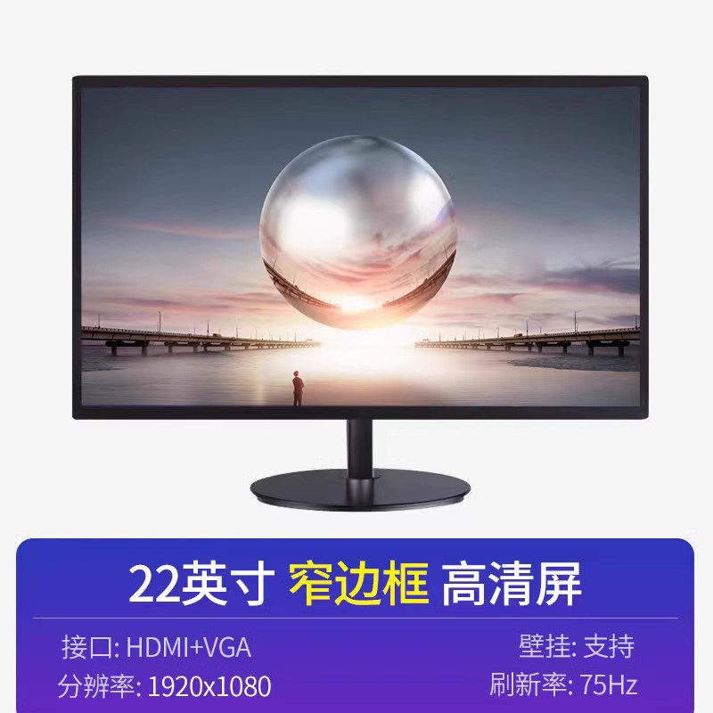 22inch /다이렉트 페이스 블랙 [좁은 가장자리 +75hz]/-공식 표준
