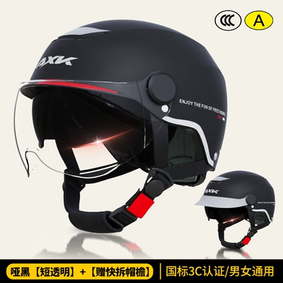 Factory new GB 3C certification Motosiklet kaskı (dəbilqə) - obsidian-black-short-transparent-hat-brim-new-national-standard-3c