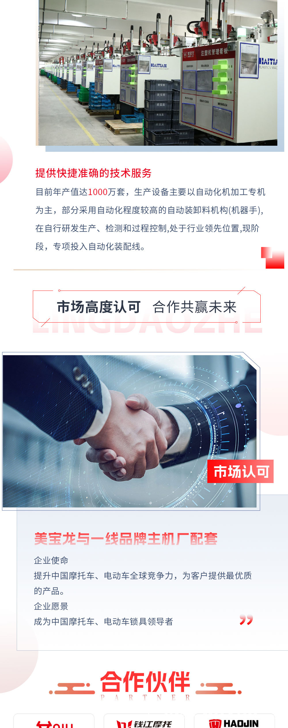 Suitable for Fuying Yamaha Qiaoge Touring Eagle Xunying Xuying Motorcycle Smart Lock Keyless One-Button Start Bluetooth