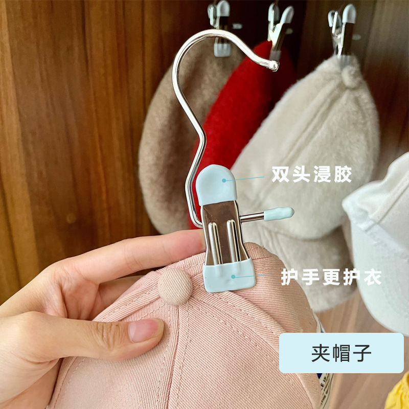 多機能ステンレスsフック金属クリップ防錆滑り止め浸漬無痕クリップ靴下クリップ帽子収納クリップ|undefined