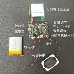 小智AI语音互动机器人豆包DeepSeek通义千问智能对话盒子方案开发-阿里巴巴