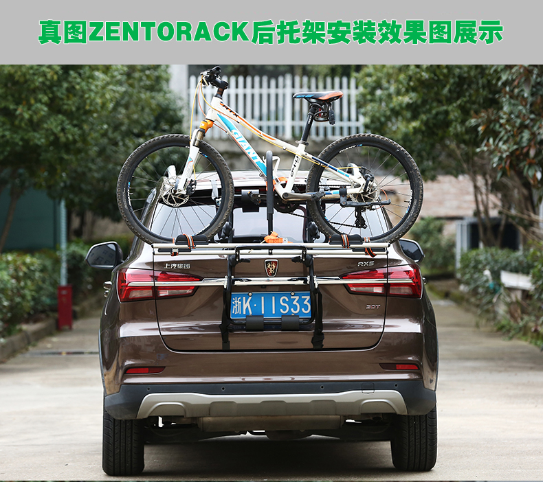 Car Rear Tow Bike Rack Rear Hanging Tail Rack Rear Support Fixed Placement Rear Rack Trunk Does Not Block the License Plate