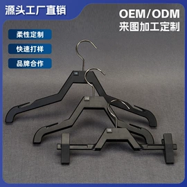 衣架;裤架;衣钩/挂钩