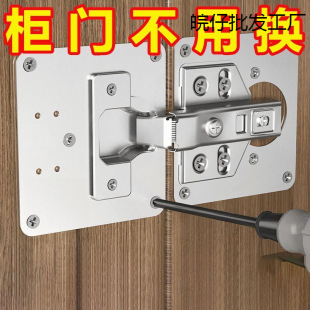 Cabinet Door Hinge Repair Fixing Plate Hinge Plate Repair Hinge Installation Plate Backing Plate Repair Plate Reinforcement Plate