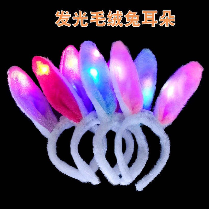 Металлический мигающий LED ободок для волос, аксессуар для волос, вставка с подсветкой