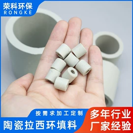 填料;滤料;分子筛