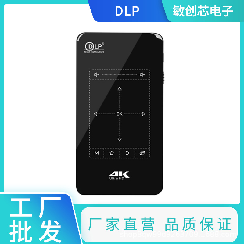 S90, small smart projector, mobile phone, new collection, DLP, Android