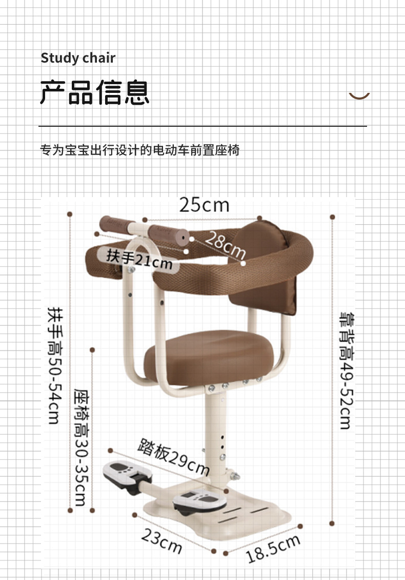 Electric Vehicle Child Seat, Motorcycle Front-Mounted Baby Safety Stool, Electric Scooter Baby Seat Wholesale