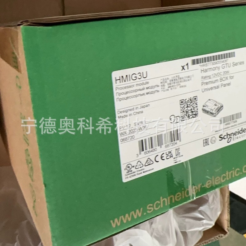 施耐得 触摸屏HMIGTO2310 HMIG3U 人机界面 欢迎议价