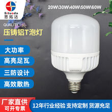 ʟݿe27TXled60WSܟݟ