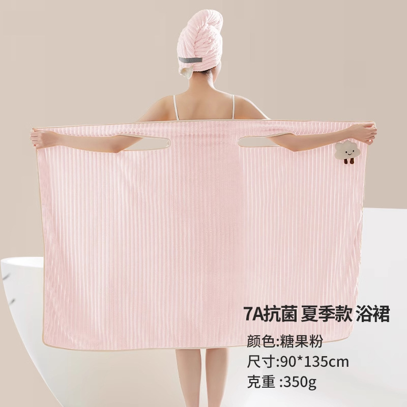 Candy powder: Cute bath skirt [upgraded elastic style]
