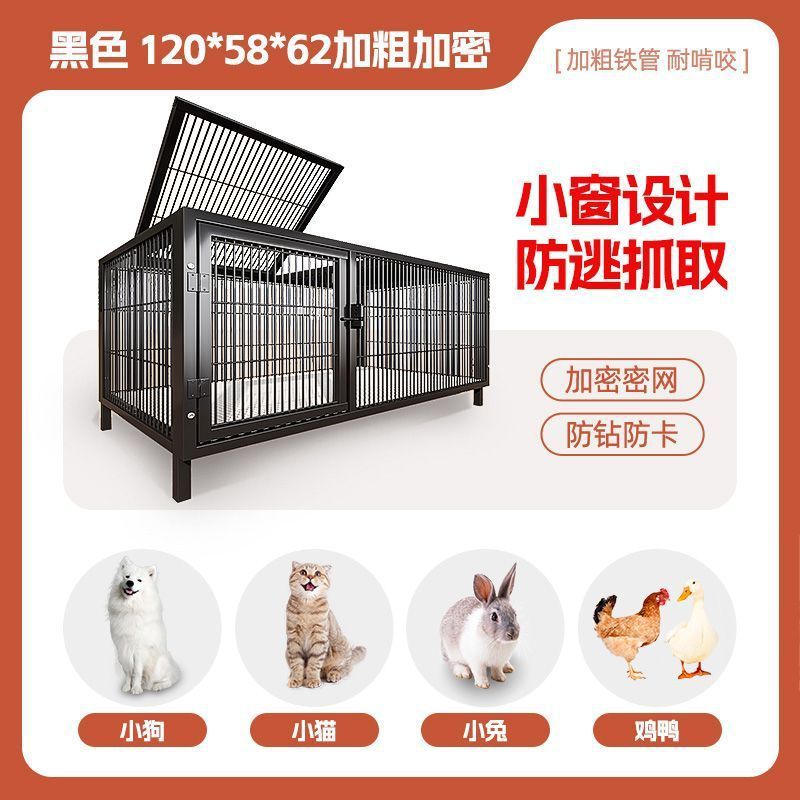狗笼子家用室内中小型犬超大自由空间猫别墅宠物笼猫舍猫狗笼围栏|undefined