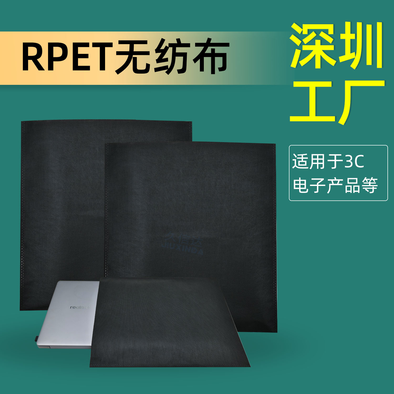 RPET environmentally friendly black non-woven bag recyclable GRS…