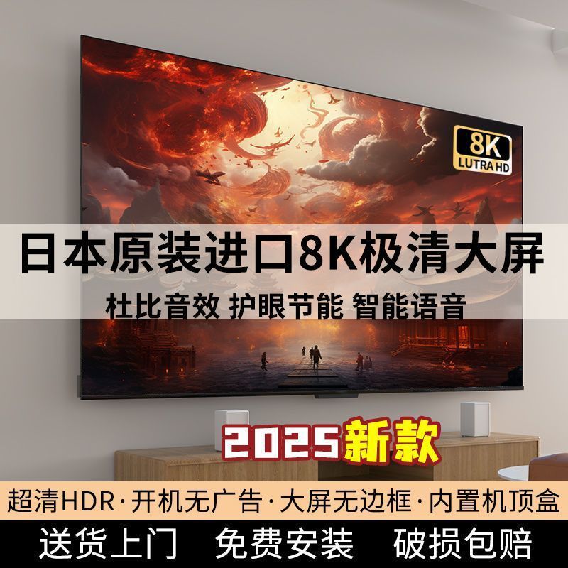 Смарт-телевизор OLED 8K 55 дюймов 256 ГБ