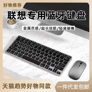 Dual-Mode Bluetooth Wireless Keyboard and Mouse suit Notebook Office Special Tablet PC Quiet Rechargeable