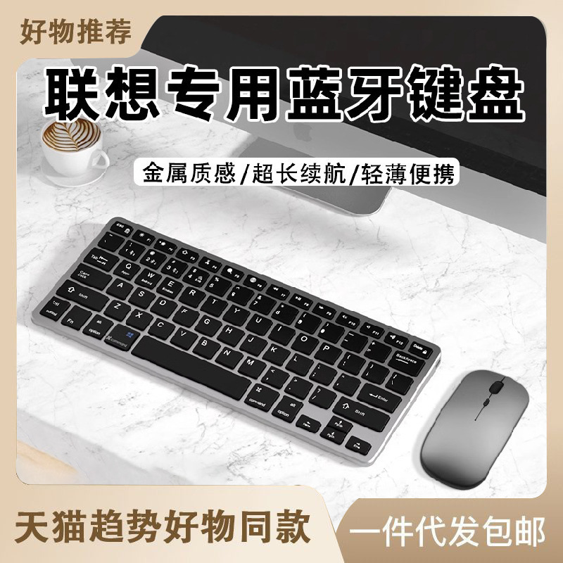 デュアルモードbluetoothワイヤレスキーボードマウスセットノートパソコンオフィス専用タブレットコンピュータ静音充電可能モデル|undefined