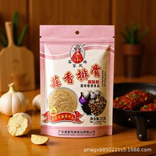 �ͼ��P�������ŹǷ� �Ź����� �����u�῾���{��