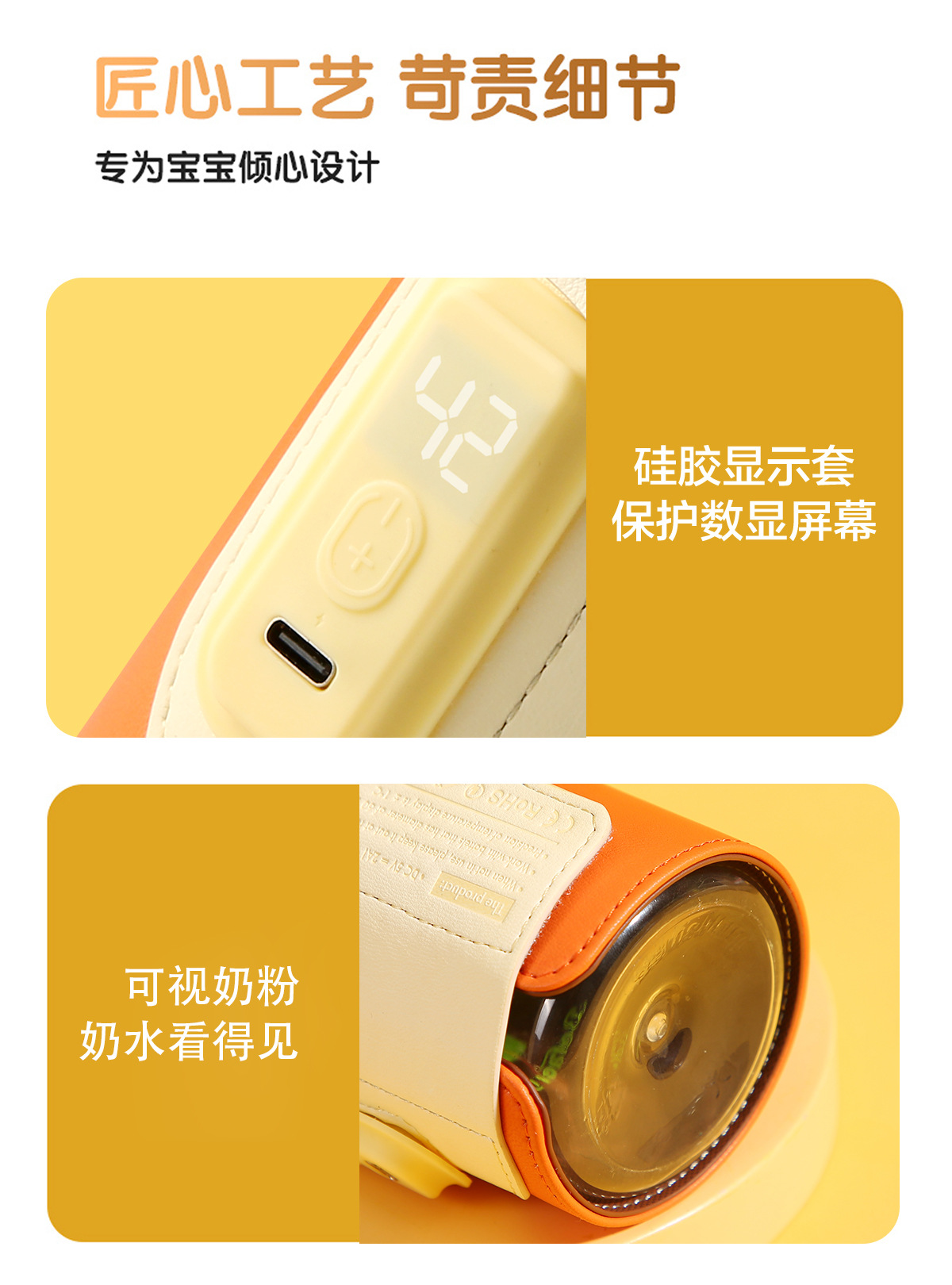 未标题-1去logo_12