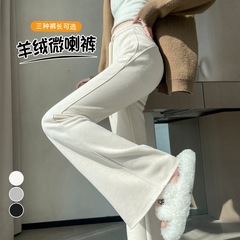 2025秋季新款韩系穿搭微喇叭裤软糯显瘦阔腿小个子裤子女款A7460
