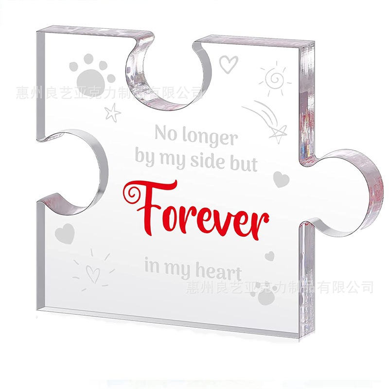 厂家直销跨境供应新款亚克力透明拼图摆件节日礼物摆台礼品展示架