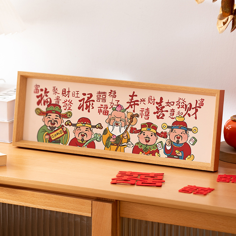 Creative national tide Fu Lu Shou Chinese calligraphy photo frame table wholesale long photo frame New Year lucky ornaments decoration Creative national tide Fu Lu Shou Chinese calligraphy photo frame table wholesale long photo frame New Year lucky ornaments decoration