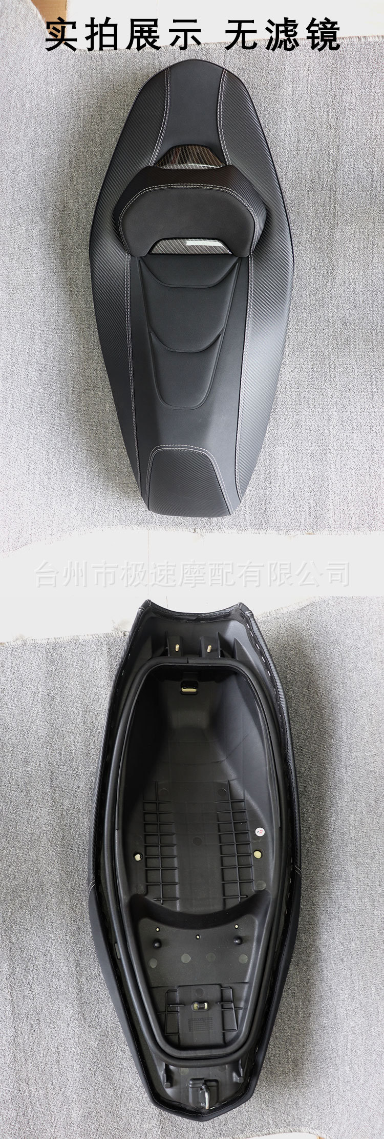 Suitable for Honda Ns150Gx Modified Motorcycle Leather Seat Cushion Assembly to Reduce Height Latex and Install Backrest