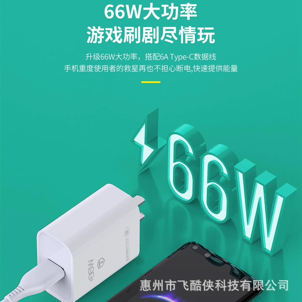 Зарядное устройство (Apple Huawei Xiaomi Oppo) 3C-P20 — 66W USB‑C, компактное белое 50,5×46×29 мм