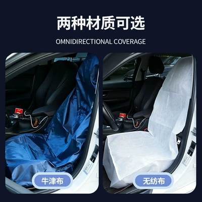 and Oil-Proof Wholesale, Seat cushion, seat cover
