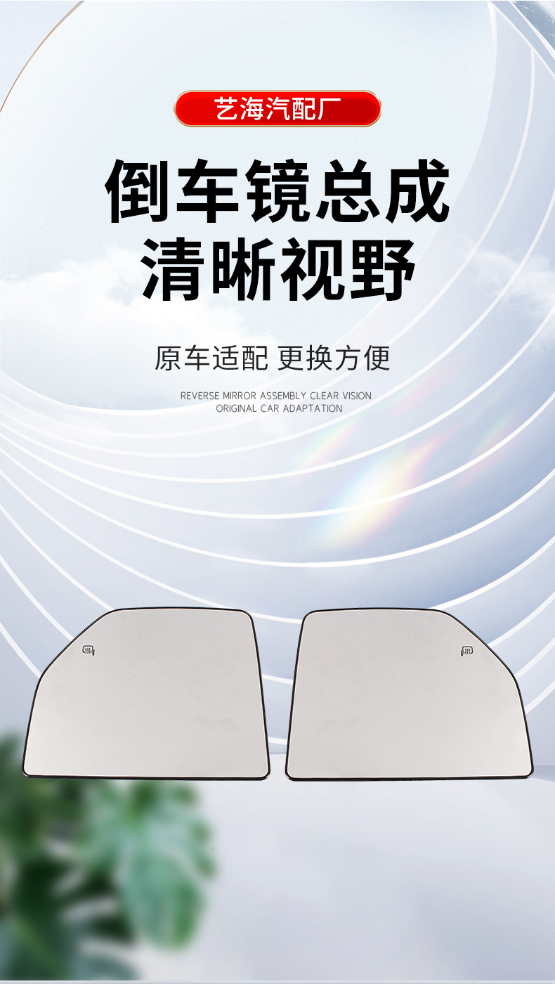 F250-15-20上镜片_02