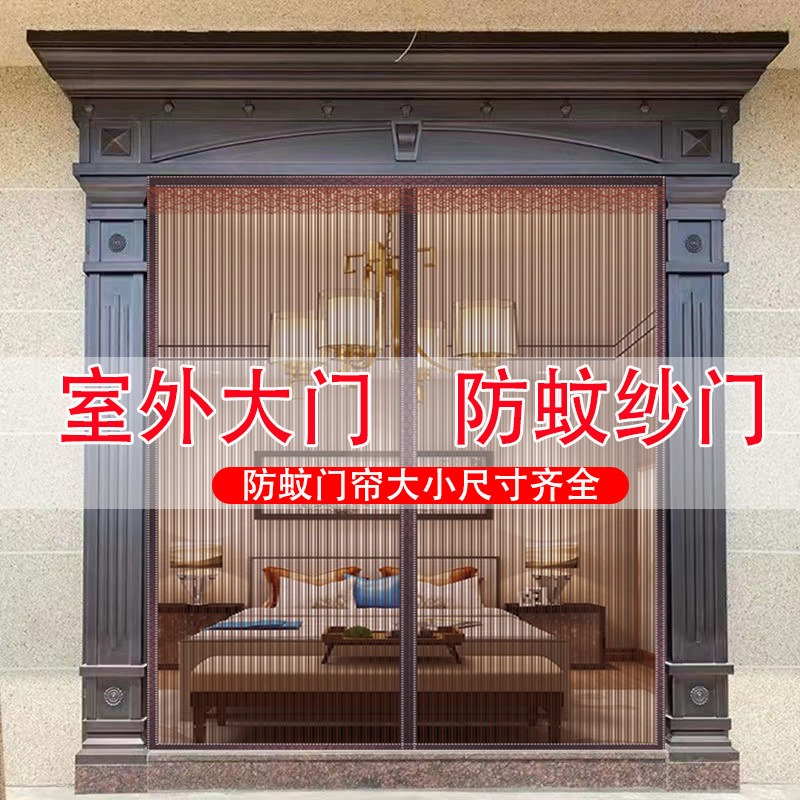 Source manufacturers fishing line wire magnetic door curtain mosquito-free punch magic paste self-adhesive magnetic door curtain bedroom encryption