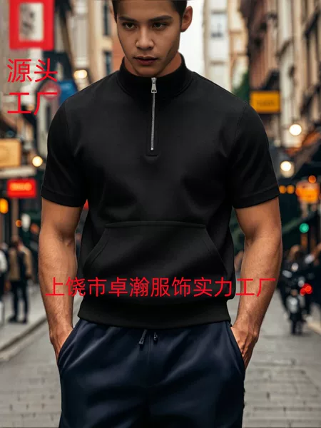 Men's Short-Sleeved Sweatshirt, High-Neck Zipper Sports Casual Knitwear, Quick-Drying, Breathable, Trendy and Fashionable Men's Top