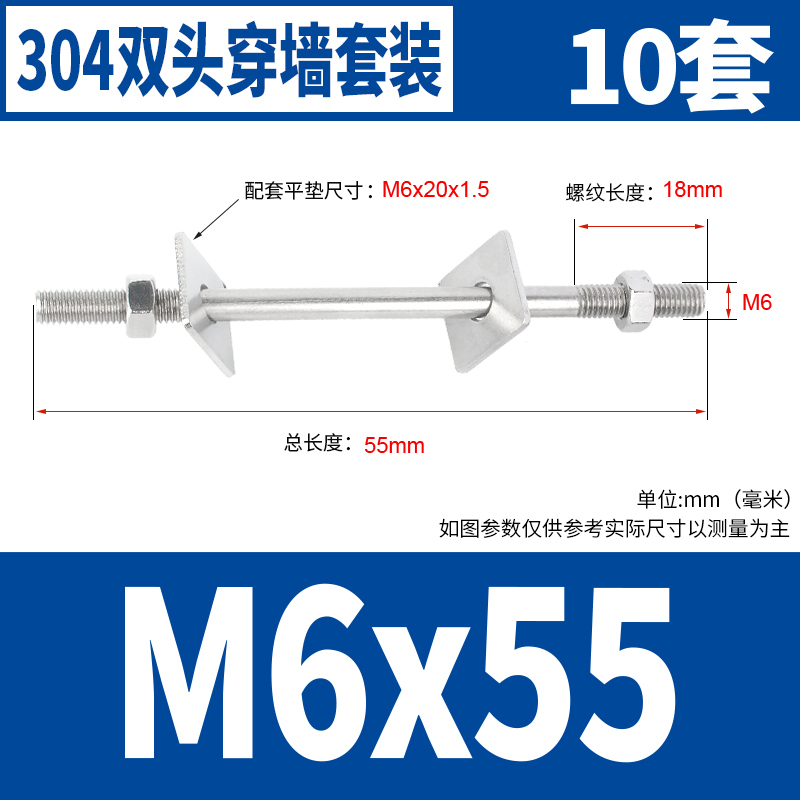 304ステンレスは壁を通してねじを長くします。ダブルボルトはネジの2つのスクリューのナットの平パッドのM3-M16を通します。|undefined
