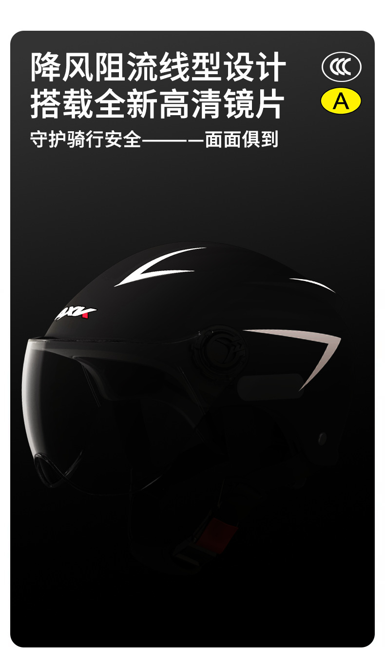 3C certified electric motorcycle helmet for men, sun protection, summer riding, electric scooter helmet for women, suitable for all seasons, safety helmet